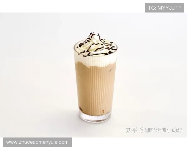 澳門摩卡：澳门摩卡咖啡如何结合本地文化打造独特的品牌形象