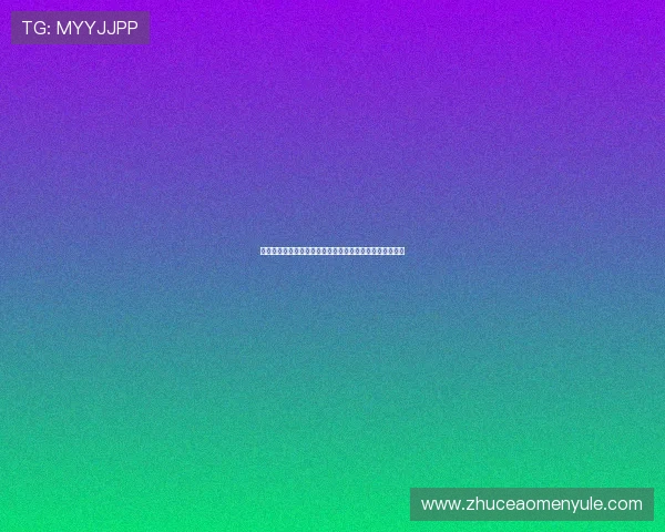 欧宝真人会员注册流程详解帮助新手快速完成注册步骤指南 欧宝真人会员注册流程详解帮助新手快速完成注册步骤指南