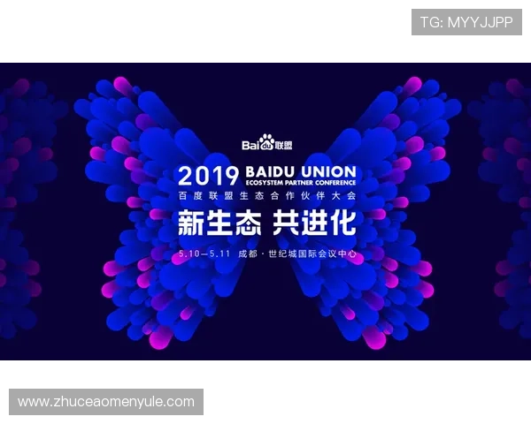 百宝来官网合作伙伴信息，了解企业合作机会与行业资源共享