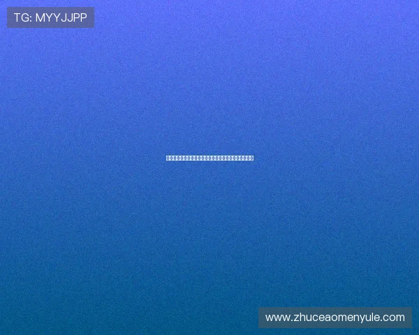 美高梅娱乐网址注册流程详解及新手玩家必看的操作指南