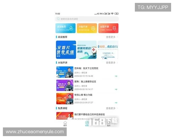 ag真人app官方正规授权安全保障,全天候客服支持保障玩家权益 ag真人app官方正规授权安全保障,全天候客服支持保障玩家权益