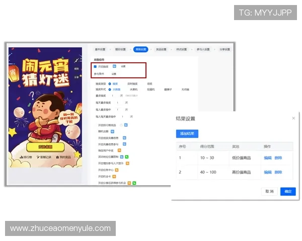 BG大游真人登录线路的详细攻略助你轻松畅玩体验佳