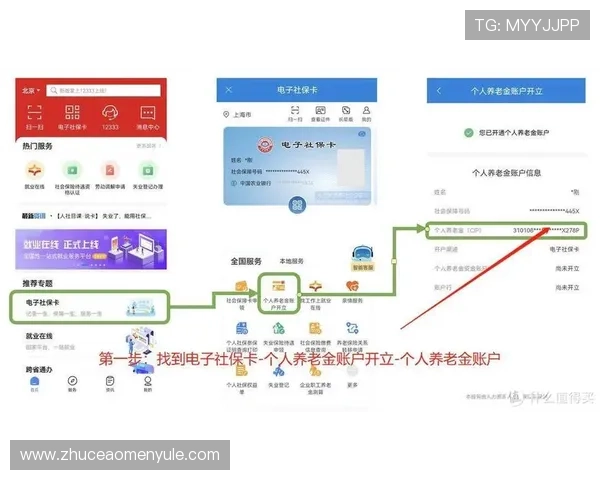 hkjc app平台开户详细流程指南，帮助新手轻松完成注册与资金入驻