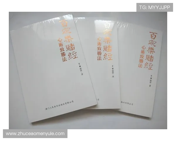 专业百家乐投注平台评测,助你轻松掌握最佳投注方案和策略 专业百家乐投注平台评测,助你轻松掌握最佳投注方案和策略