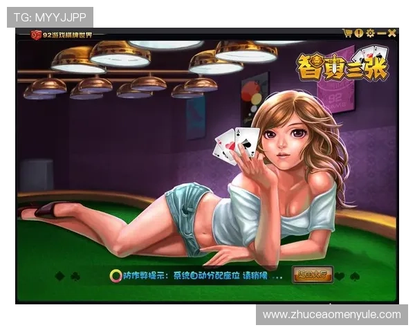 加入英皇棋牌，开启属于你的精彩棋牌游戏人生之旅