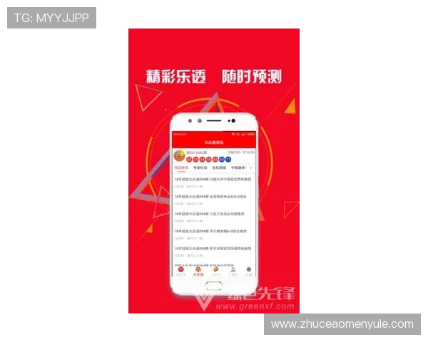 天博真人app投注操作指南详细介绍新手快速上手技巧