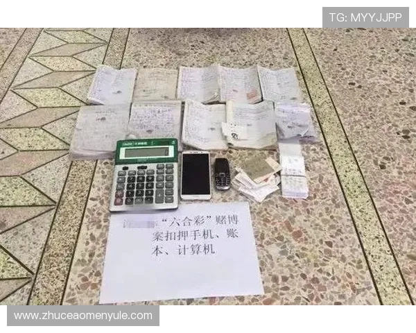 掌握六合彩手机版会员登录方法，轻松管理账户享受优质购彩体验