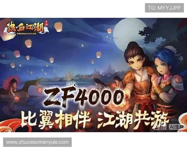 永乐高开户下载官网最新安全版本下载，保障账号信息安全性