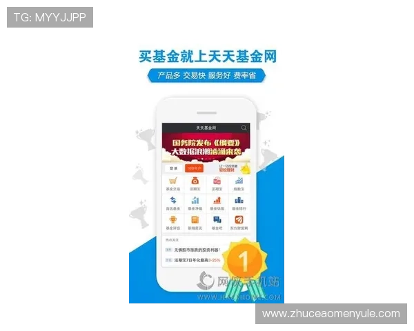 澳门利澳手机版下载平台优势：快捷安全、丰富优惠、客户支持24小时在线