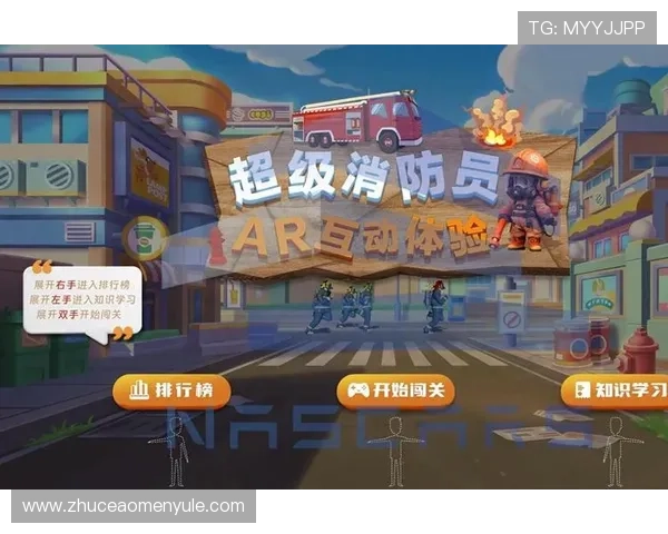 澳门财神注册登录入口最新确认指南,保障账户安全开启精彩游戏体验 澳门财神注册登录入口最新确认指南,保障账户安全开启精彩游戏体验