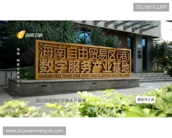 澳门黄金数字站探秘:带你领略数字经济新时代的精彩魅力