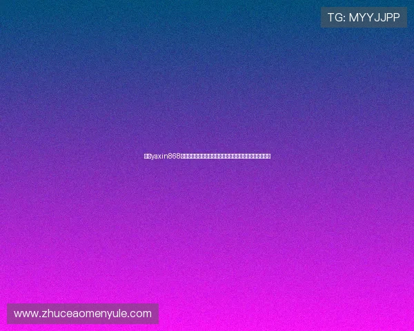 亚星yaxin868百家乐登录:专业客服帮你解决登录过程中遇到的各种问题 亚星yaxin868百家乐登录:专业客服帮你解决登录过程中遇到的各种问题